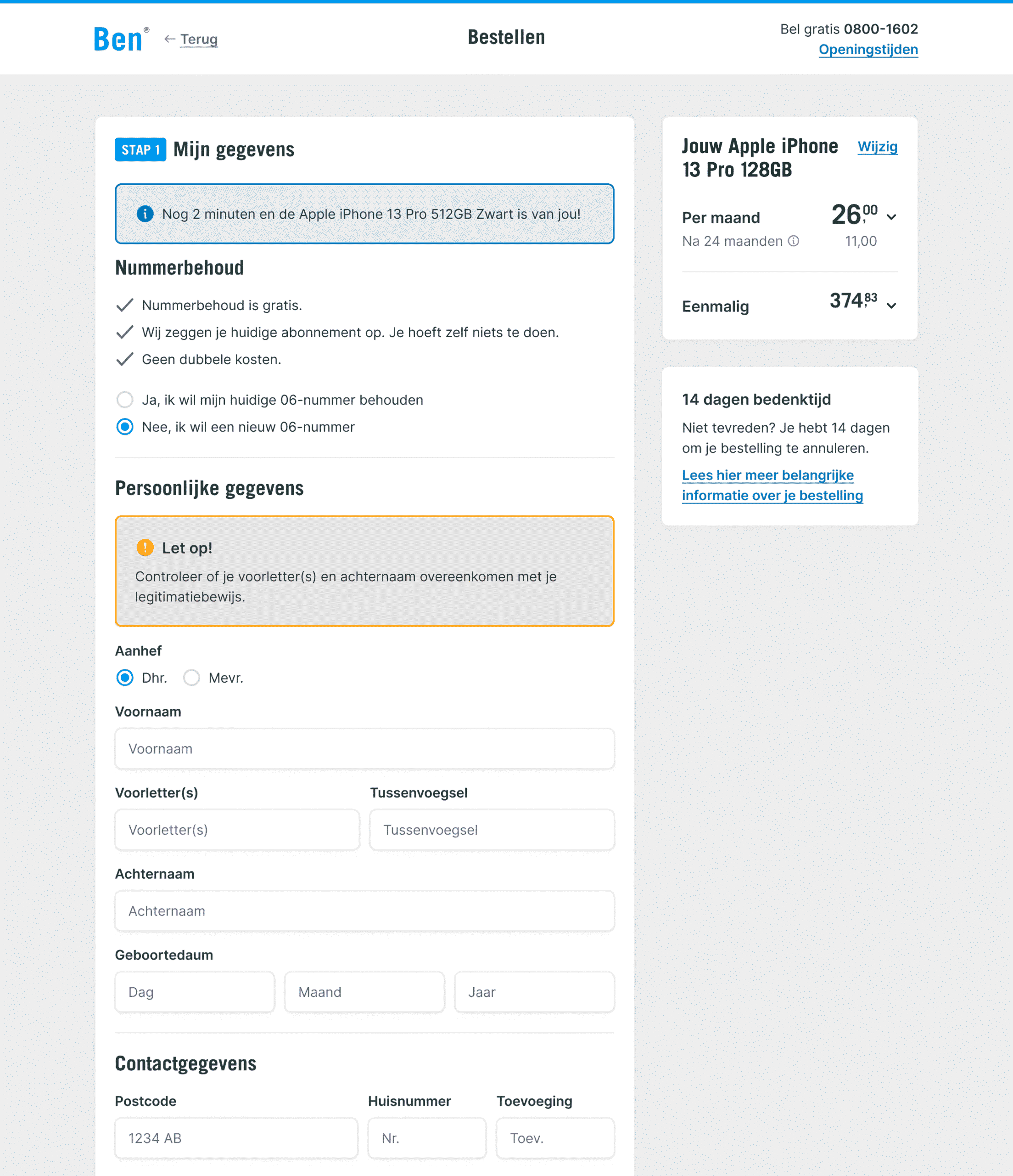 ben_web_12